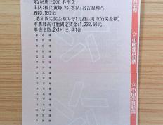 拜仁慕尼黑主场鏖战，险胜对手保榜首的简单介绍
