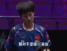 伊斯特尔球队意外击败强队，引发球迷疯狂欢呼的简单介绍