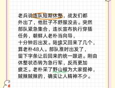 不敌强敌球队处境尴尬，反思战术策略调整