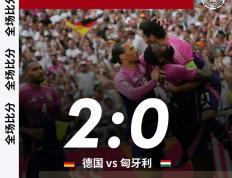 关于西亚解锁关键胜利，接近晋级淘汰赛的信息
